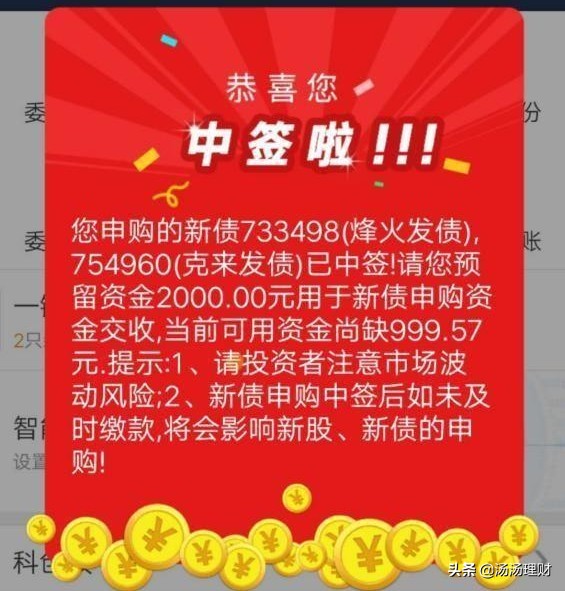 1000万投资什么理财收益高,1000理财一年能挣多少钱