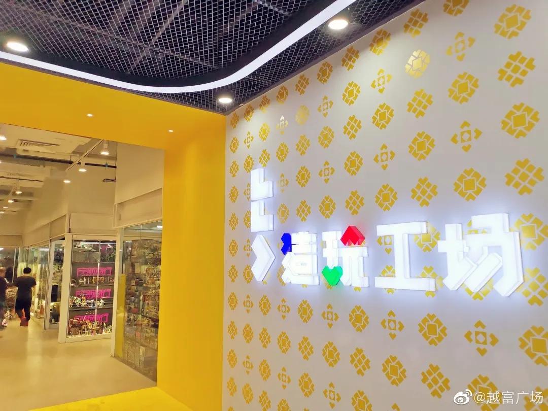 越富广场怀旧照片,越富广场旧视频