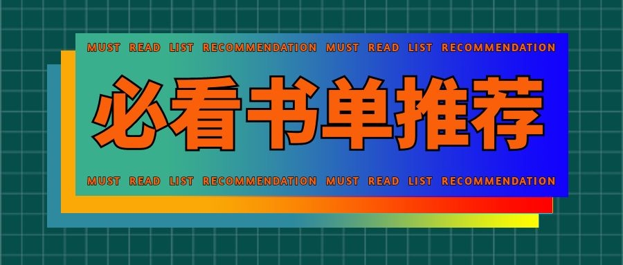 玄幻小说无敌流推荐完本绝对好看,玄幻书推荐书单
