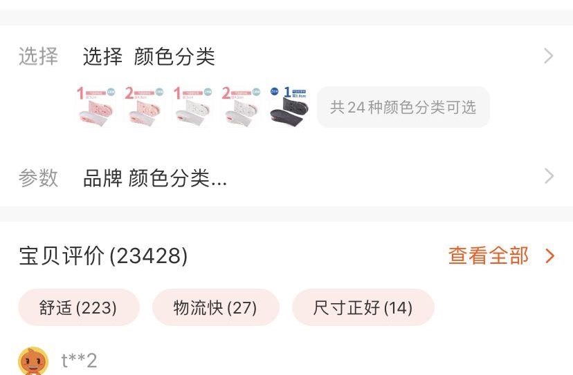 矮个子冬季增高大法,小个子的8个增高穿搭技巧