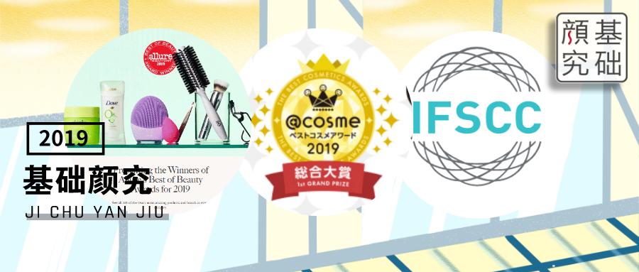 世界十大顶级护肤品排行榜对比,世界护肤品排行榜前十名