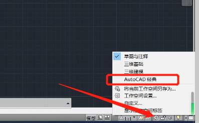 cad绘图环境设置方法,cad工作环境设置参数