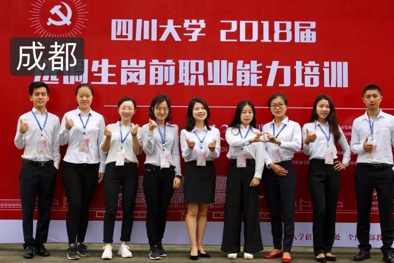 为什么选调生比较香,选调生真的出路很好吗