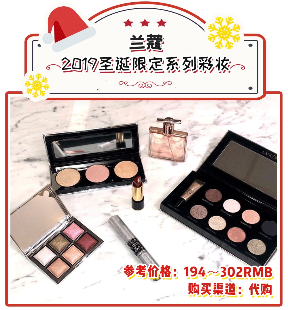 圣诞限定什么最值得买,今年圣诞节限定大牌值得购买的