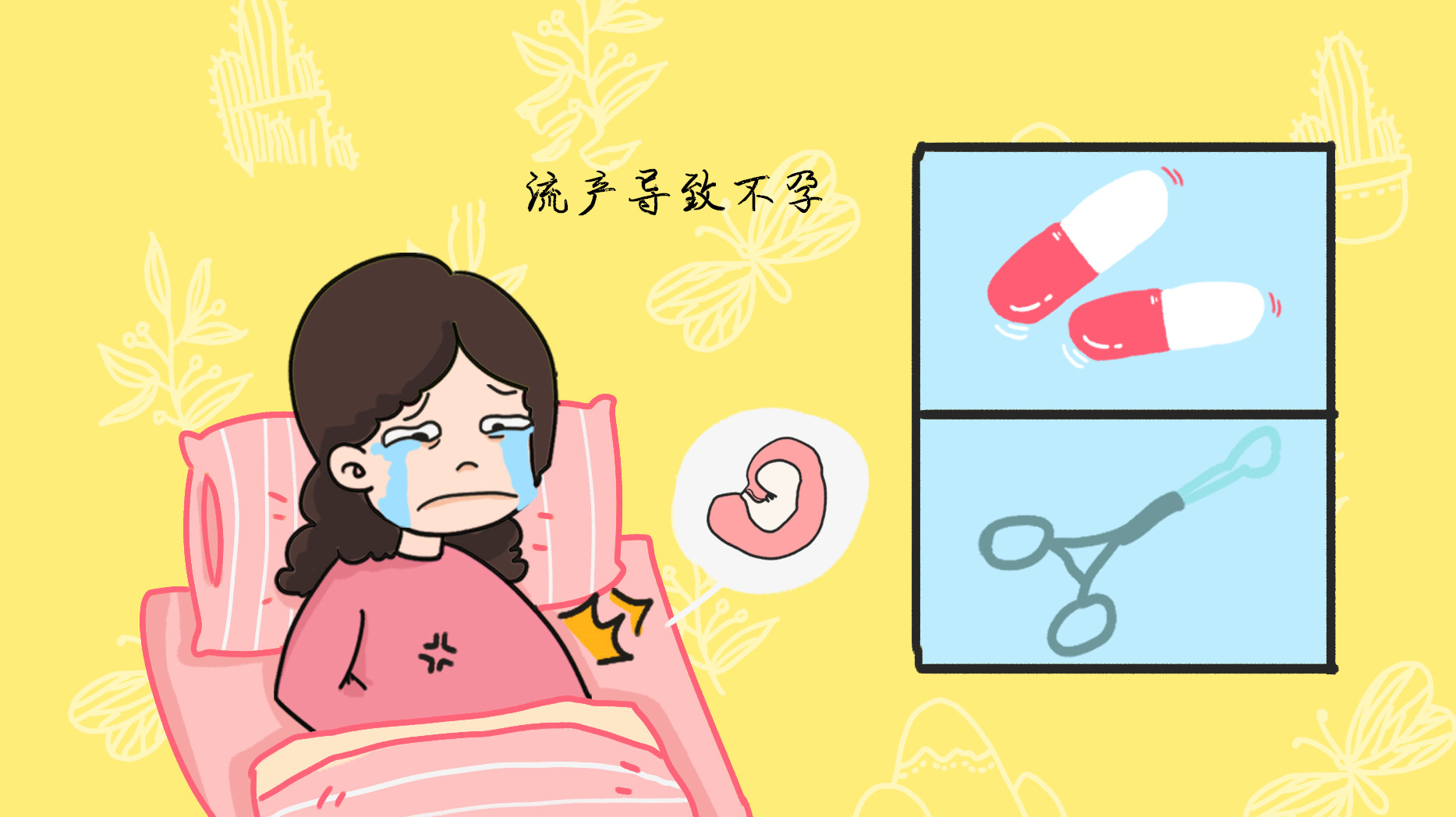 为什么越来越多女性怀不上孩子了,为什么有一些女孩子怀不了宝宝