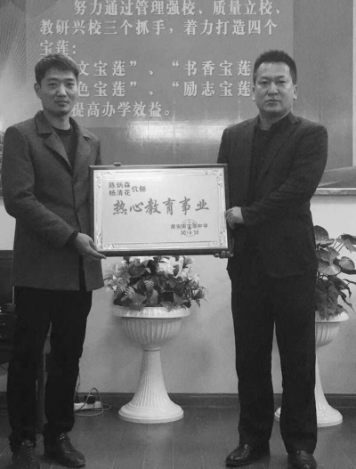 认捐200套桌椅宝莲中学陈炳森善举暖人心