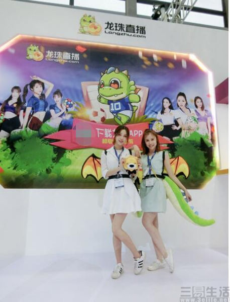 龙珠直播2019,一手好牌打得稀烂的直播间