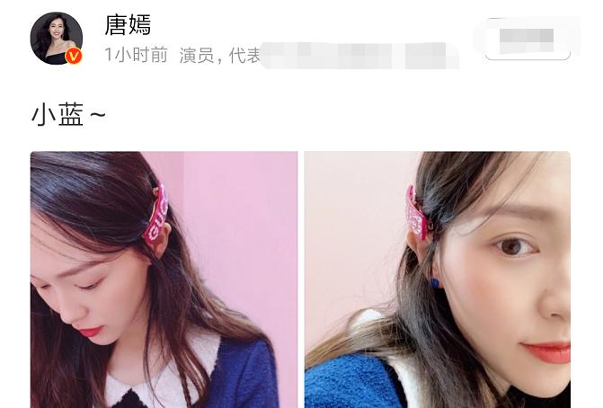 唐嫣官宣喜讯的图片,唐嫣宣布怀孕后首拍大片