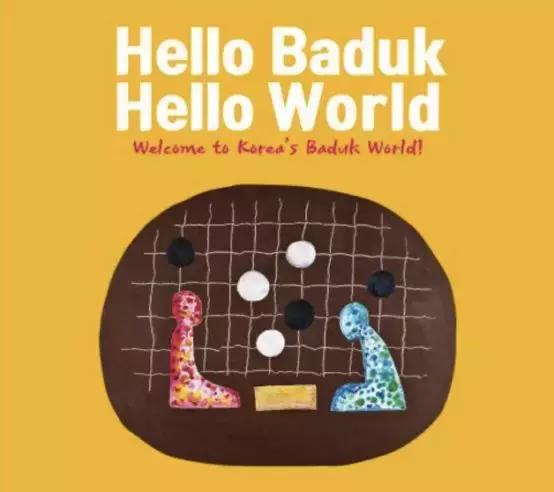 阿尔法狗围棋十大世纪名局,阿尔法狗的来历