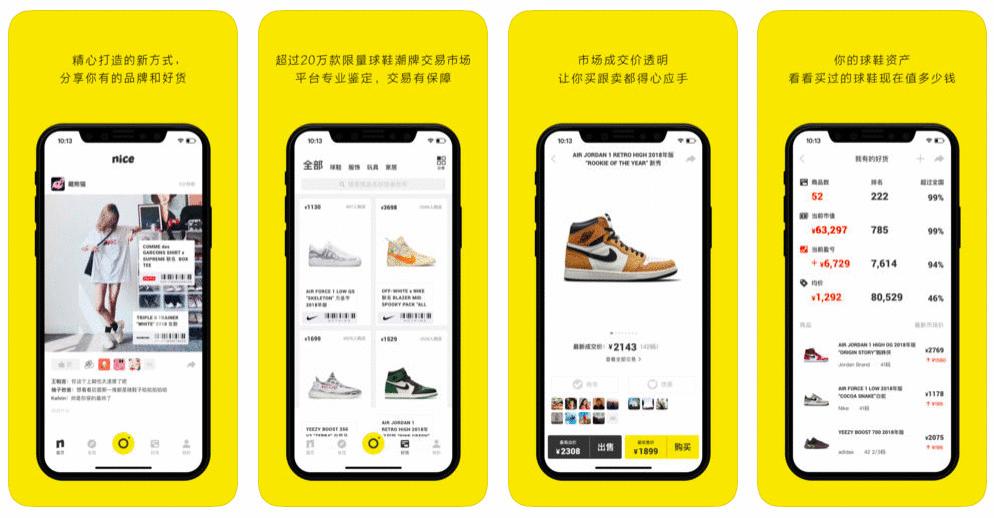 毒app官网球鞋,毒app运动鞋推荐