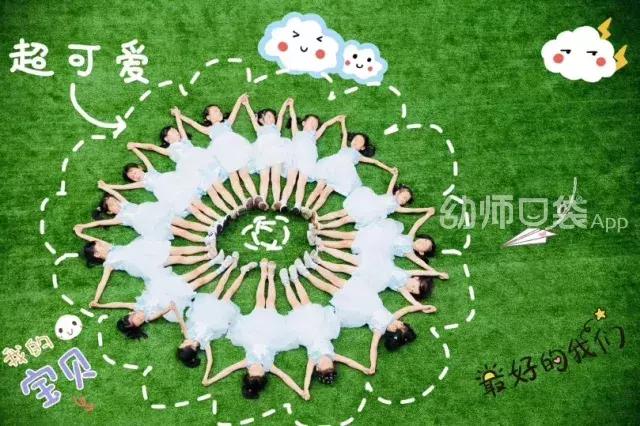 毕业最创意的毕业照多人,毕业照用什么造型好看