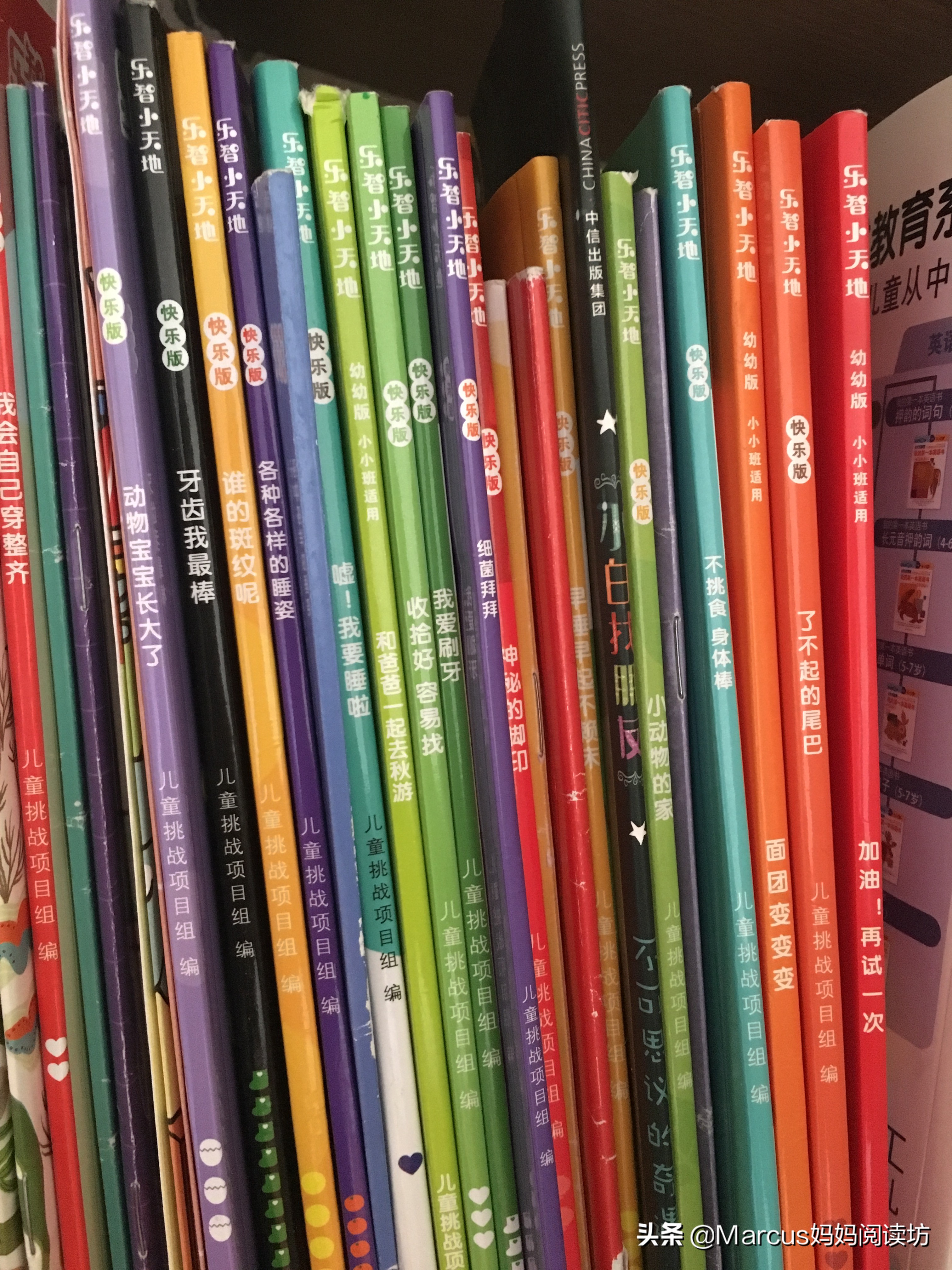 巧虎幼儿早教3-6岁认字启蒙书体验,巧虎幼儿早教3-6岁动画全集台湾版