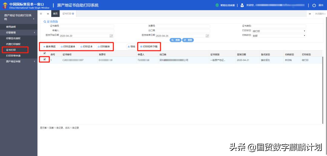 纸黄金的十大缺点,纸黄金交易要点