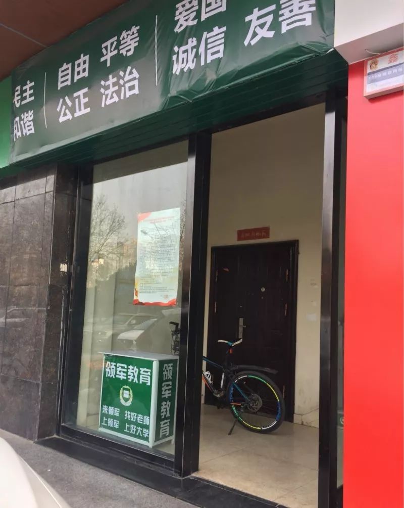 最新名单！西安这些“被拉黑”的校外培训机构仍在办学…