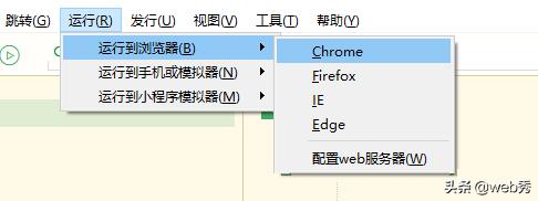 vue.js小程序开发,vuejs可以开发app在安卓和ios运行