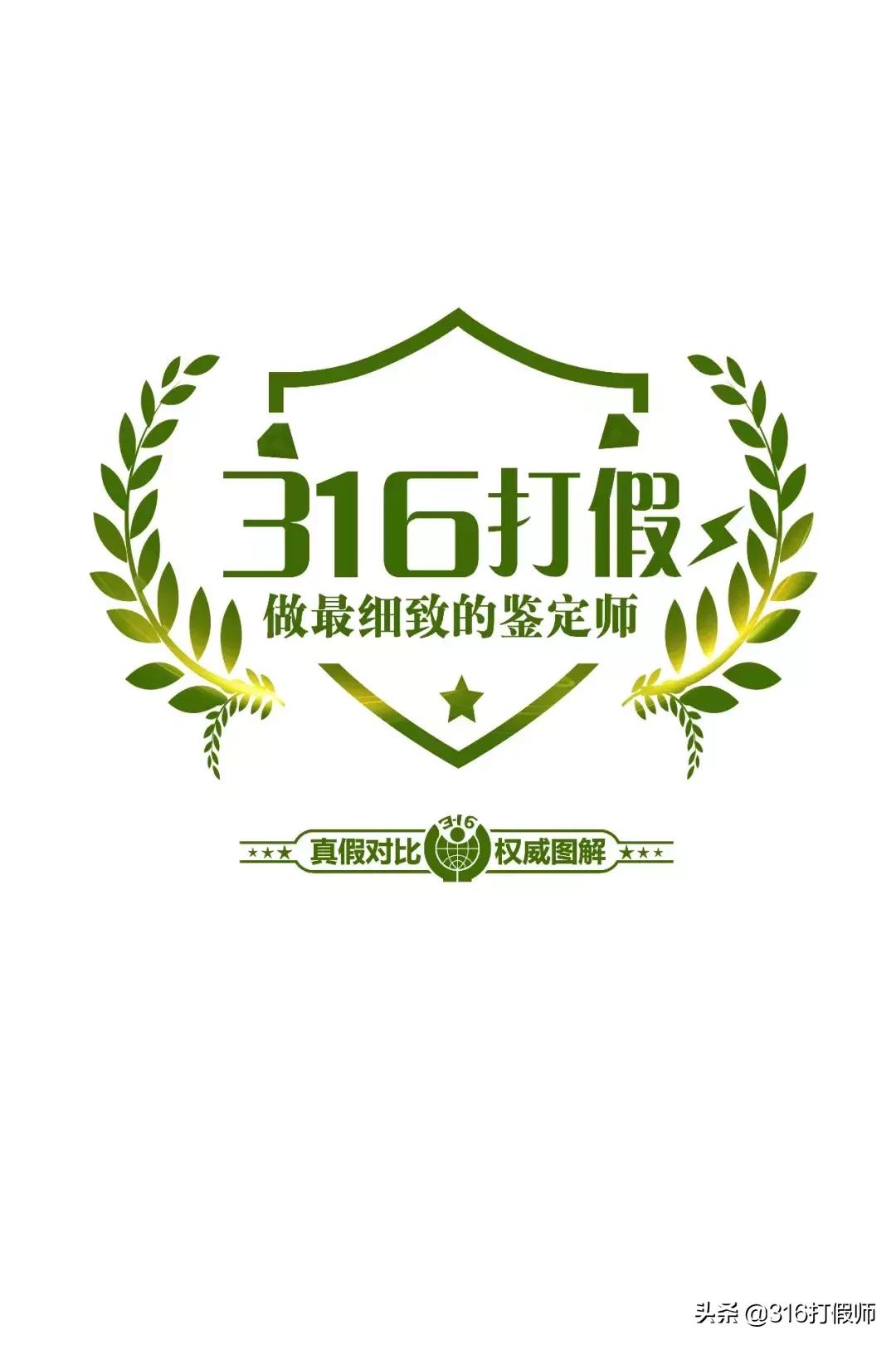 ahc面霜真假辨别方法,ahc臻白胶原护肤水乳真假鉴别