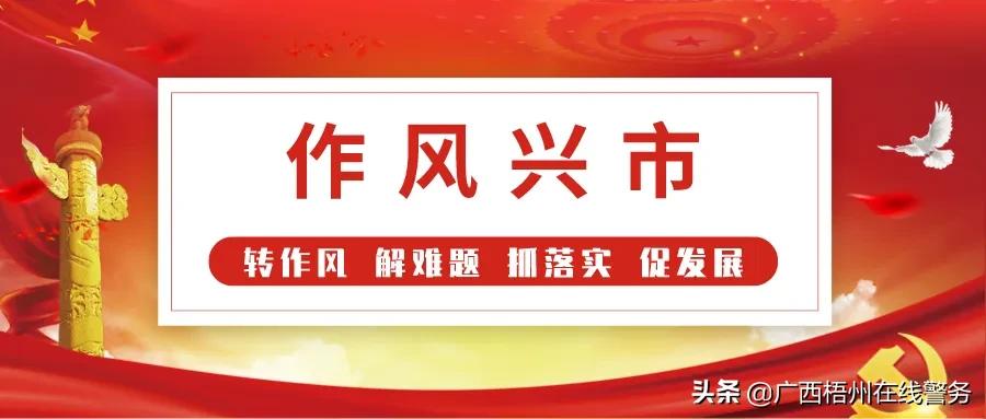 【教师节特辑】认识一下，梧州花园式的警察“摇篮”