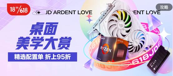 618买什么内存条,618内存条哪个好