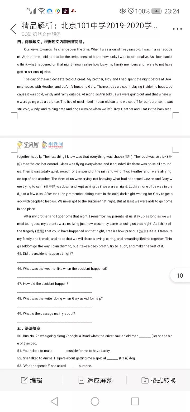 北京101中学初中部好吗,北京市101中学厉害吗