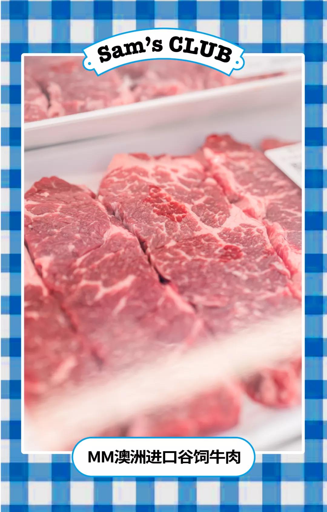 山姆超市网红,网红山姆超市