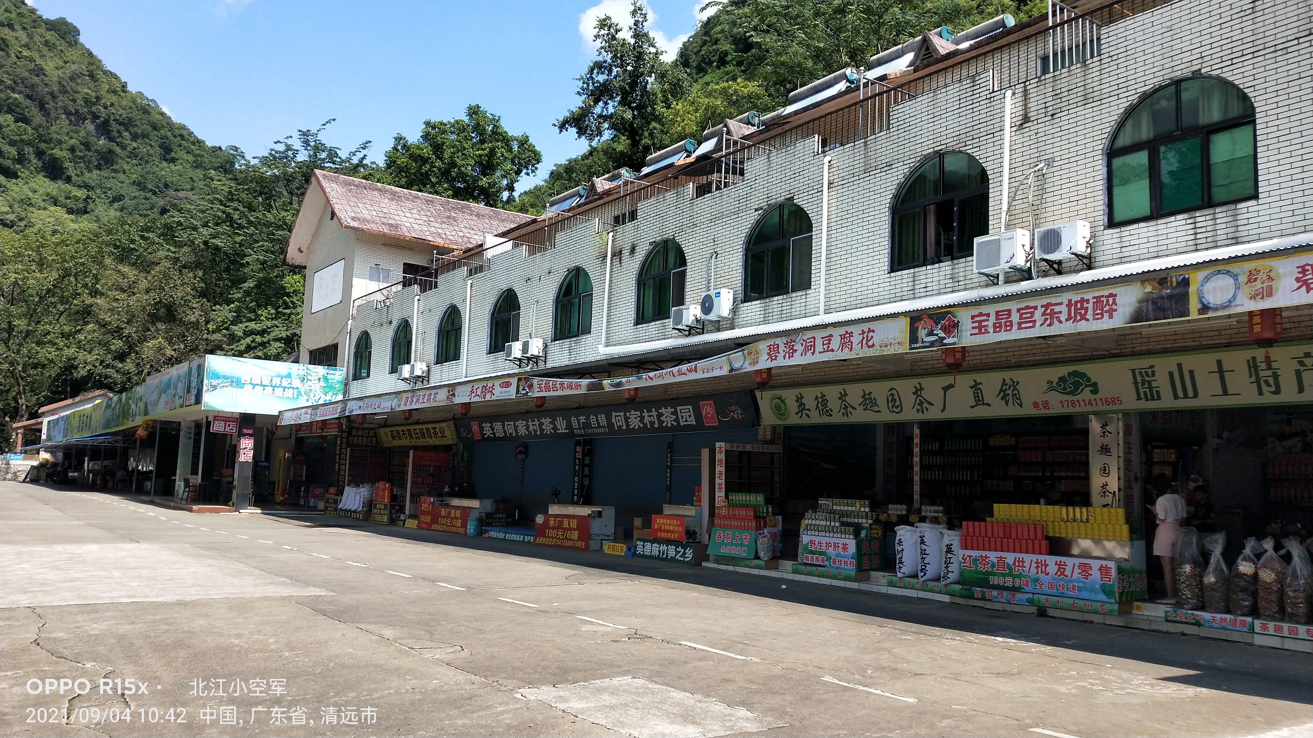 宝晶宫洞,探秘宝石矿洞
