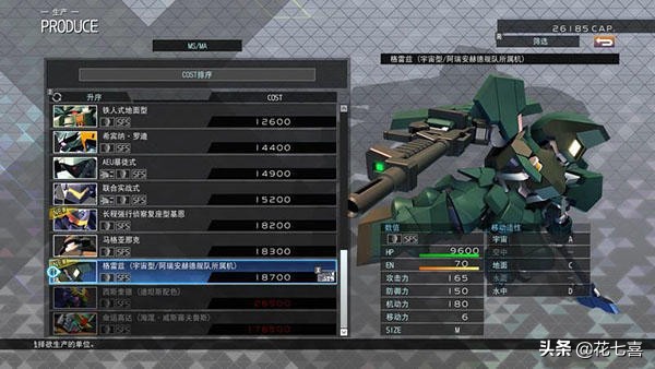 高达g世纪纵横火线隐藏机体开发,sd高达g世纪火线纵横盖亚图鉴