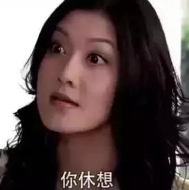 蹦迪摇头表情动图,斗图表情包聊天必备表情包