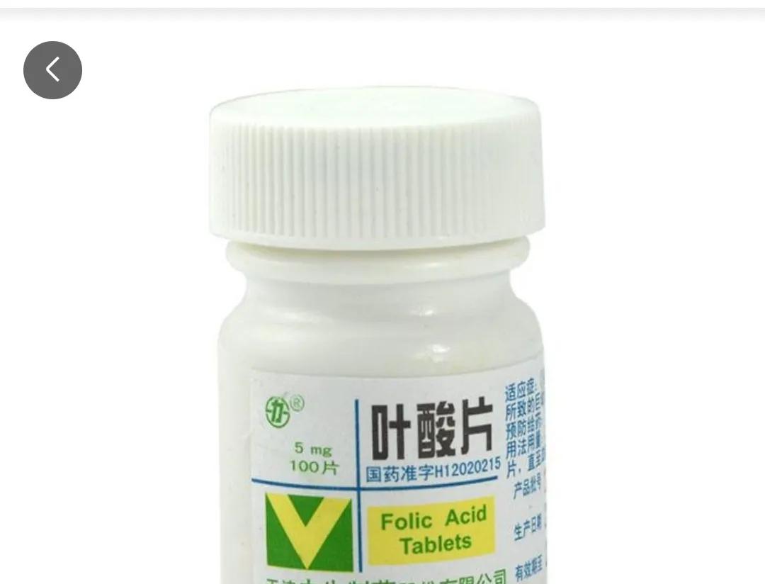 高血压补充叶酸什么时间吃最好,高血压叶酸是吃0.4毫克还是5毫克