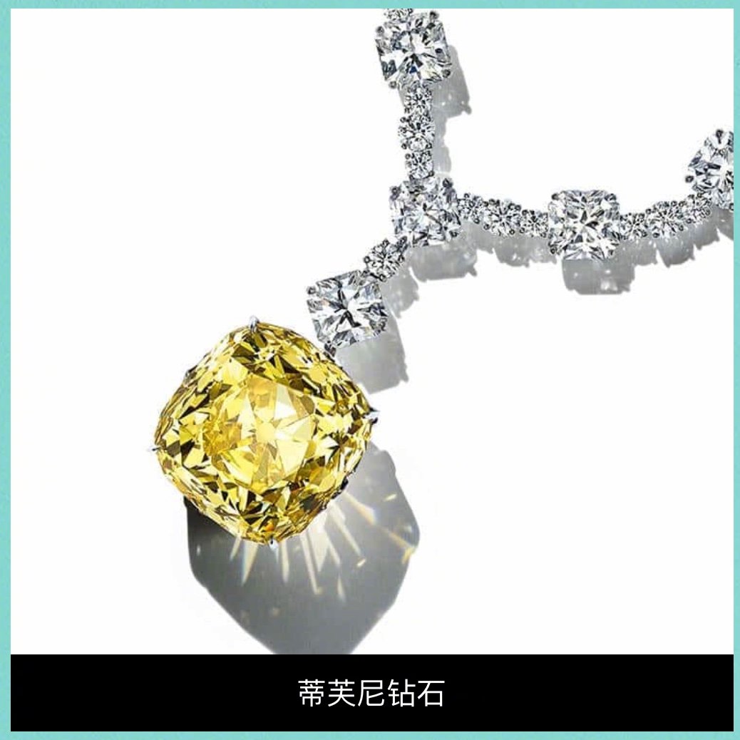 奥黛丽赫本蒂芙尼经典珠宝,蒂芙尼t字戒指与奥黛丽赫本