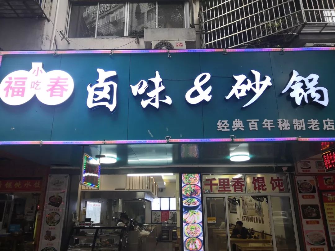 宁波又一条南塘老街,宁波南塘老街必吃的10个餐厅