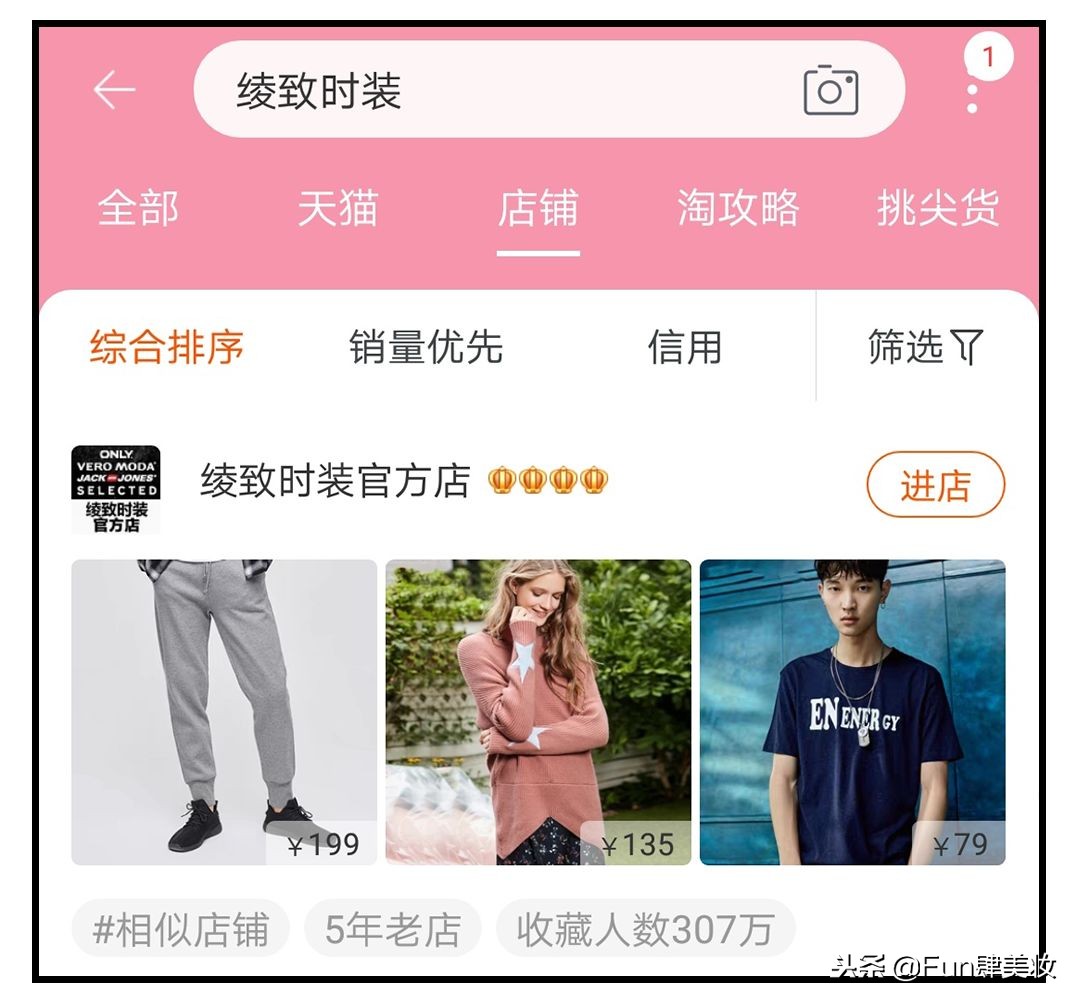 淘宝下单前要做哪些准备,淘宝怎样下单最省钱