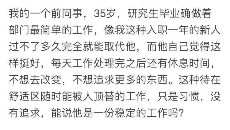 做互联网的留学生落户哪里比较好,互联网和国企哪个更值得去