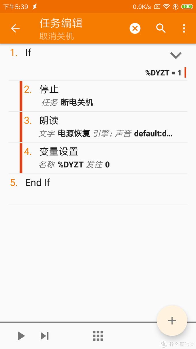废旧手机改行车记录仪弊端,旧手机改行车记录仪和倒车影像