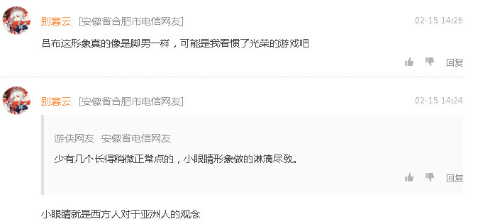 吕布的“变形史”：飞将、剑客、情圣和魔君