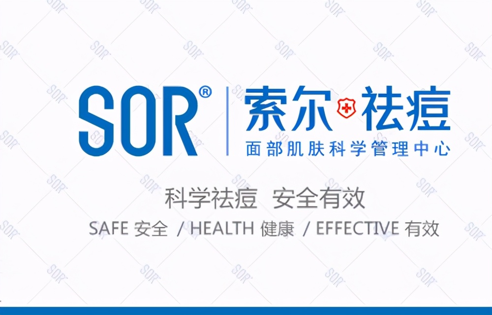 祛痘护肤排行榜前十名,祛痘美容项目排行榜前十名