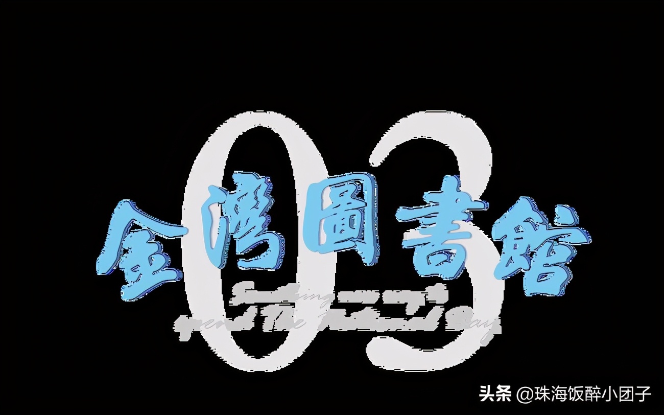 珠海最值得去的地方旅游攻略,珠海十大绝美夜景