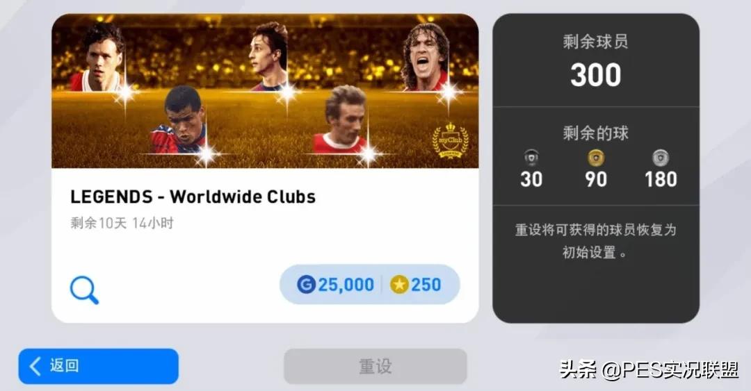 移动端官网更新！球员导师可查！国服21赛季降金球员兑换攻略