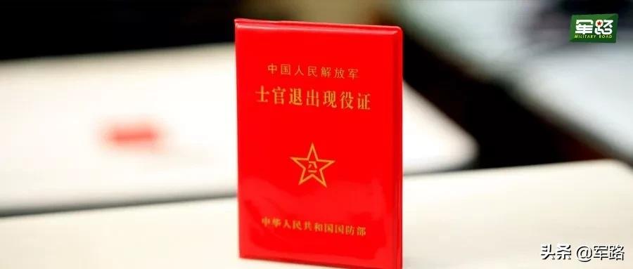 退役士兵当村官可以提拔吗,退役军人当村官有什么优势