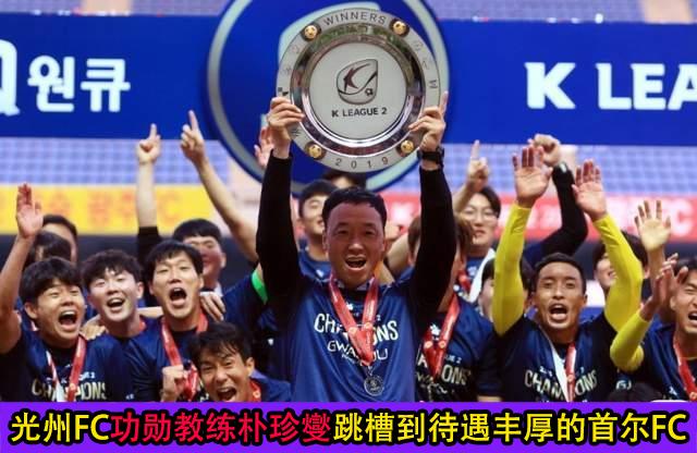 韩职济州联vs首尔fc,韩职k联赛首尔fcvs全北现代