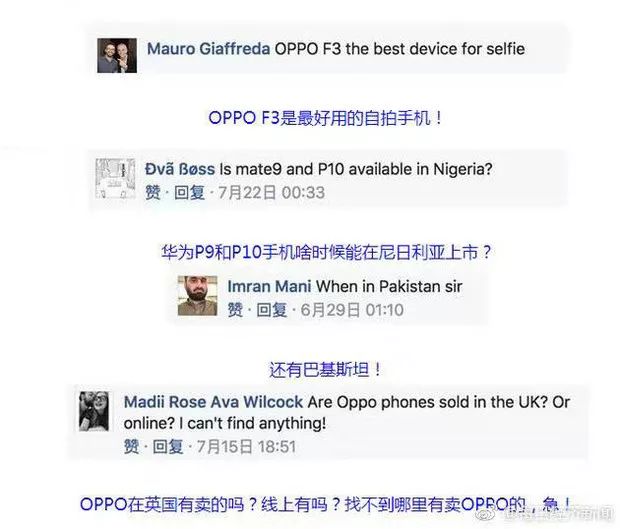 黄牛在国外倒卖手机,海外代购小米