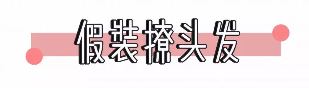 最火的拍照姿势模板,最全创意拍照法