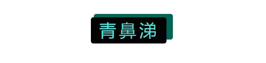 从流清鼻涕变成黄鼻涕是要好了吗,感冒第一天流清鼻涕第二天黄鼻涕