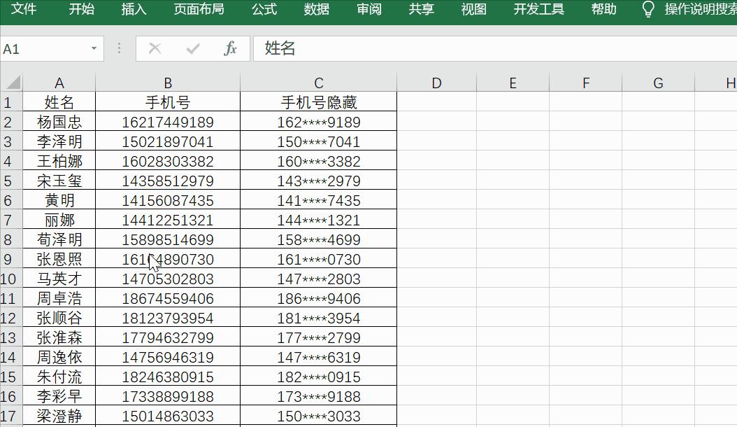 工作小技巧400个超实用快捷键,让工作效率翻倍的10个快捷键