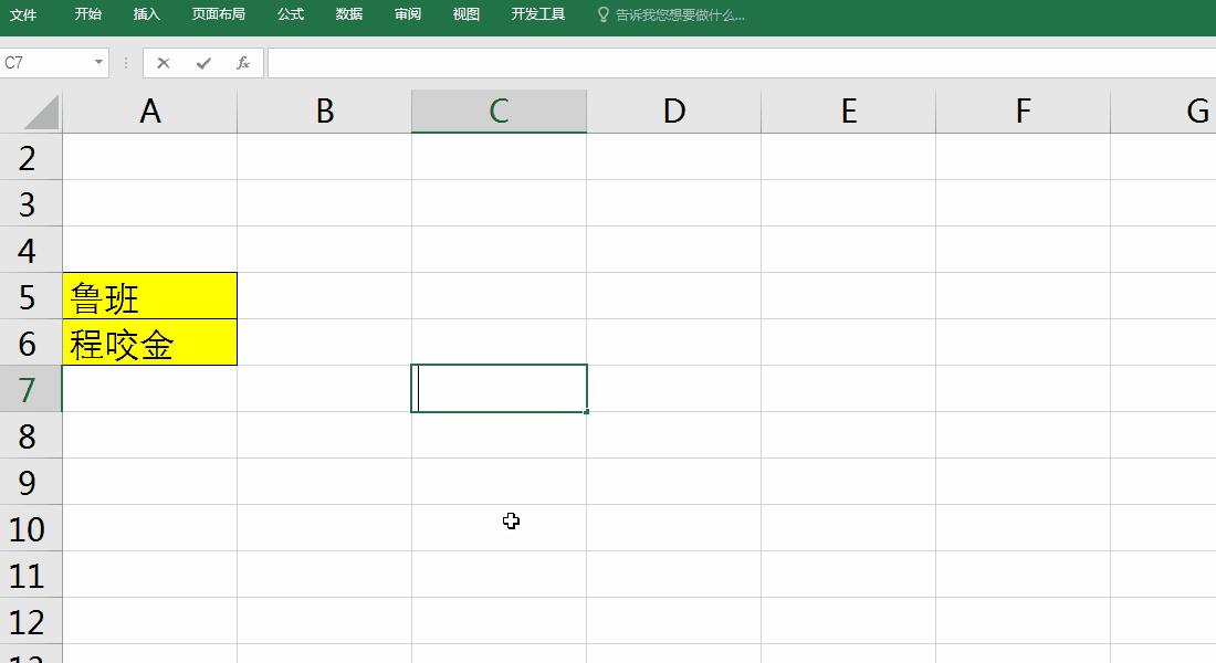 vlookupchoose函数实现反向查找,excelvlookup函数跨表汇总