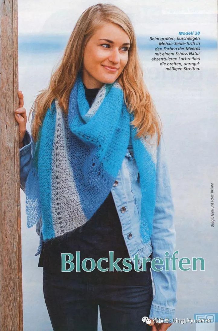 艾米丽的毛衣连衣裙编织图解,针织披肩的样式和织法长款