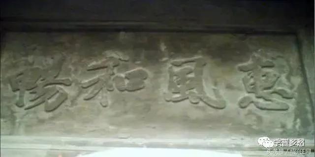 绍兴兰亭的御碑亭照片,绍兴古亭老照片