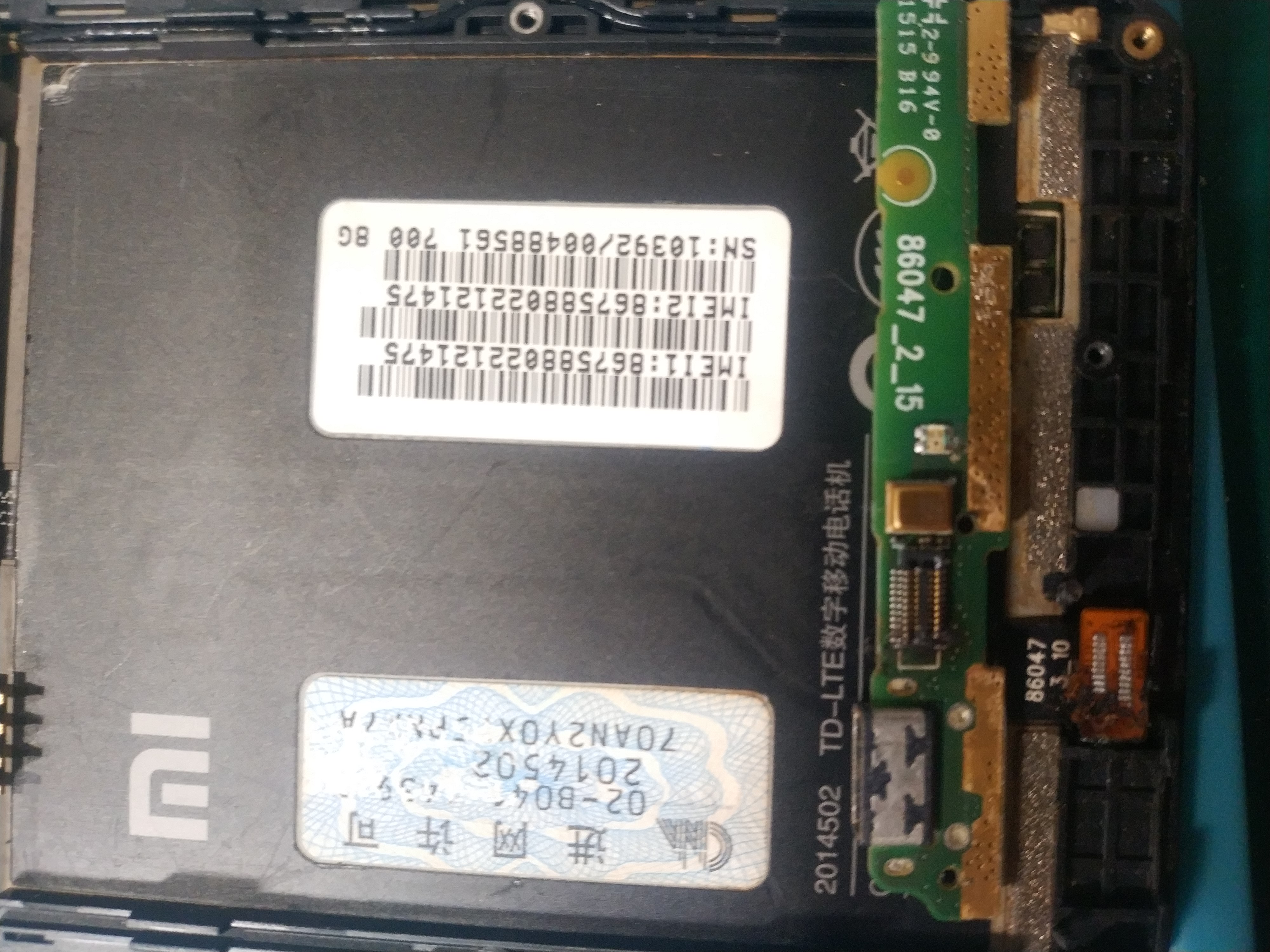 红米2a没声音了怎么办,红米2a无法更新怎么办