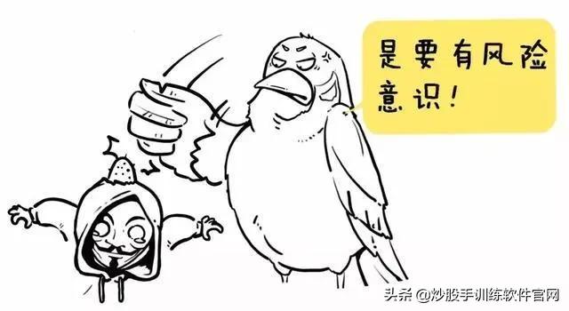 像乌龟一样趴着炒股,像麻雀一样的股票