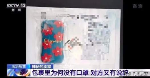 口罩买卖套路,网购口罩有风险这些套路要看清