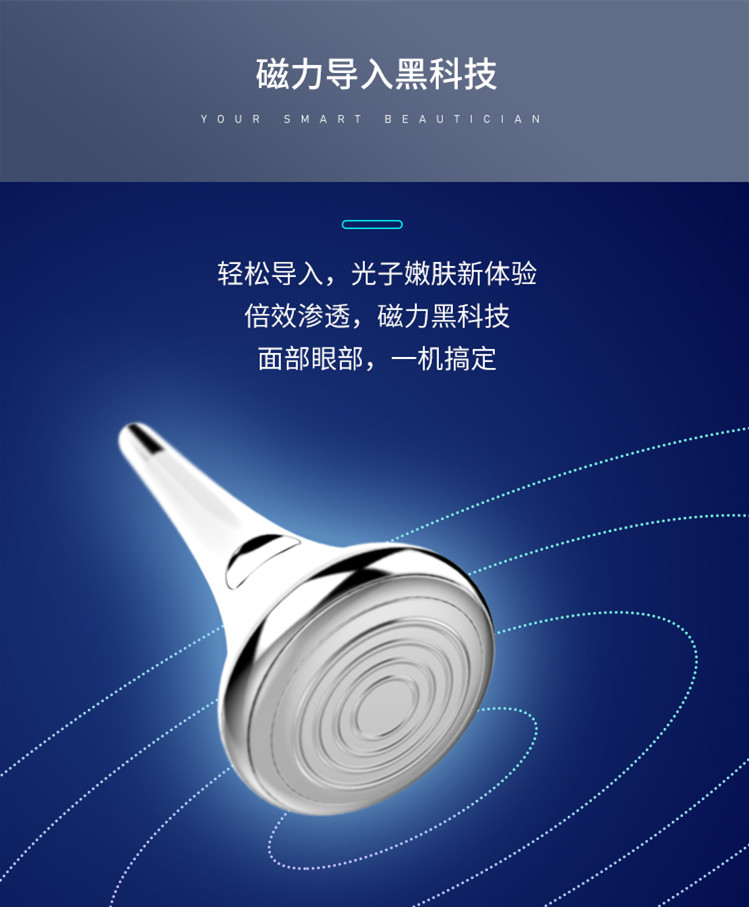 你进来,我跟你好好讲一下红蓝光护肤